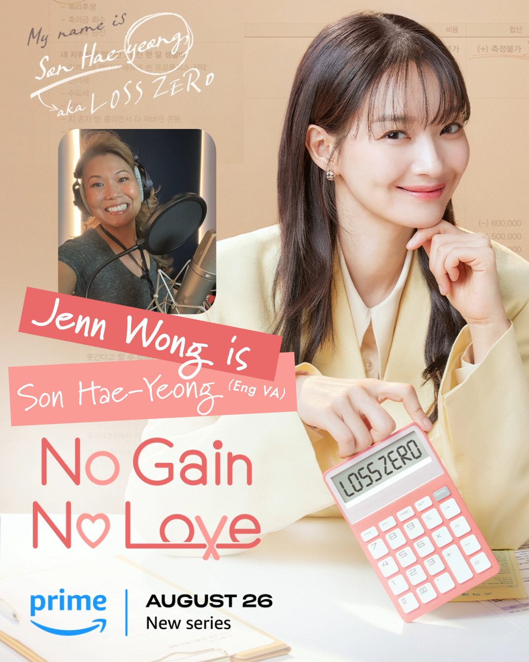 No Gain No Love Jenn Wong English Voice